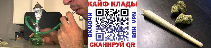 Все наркотики Мариинск Cocaine Codein Конопля Гашиш Alpha-PVP