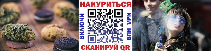 площадка как зайти  Мариинск  Печенье с ТГК конопля 