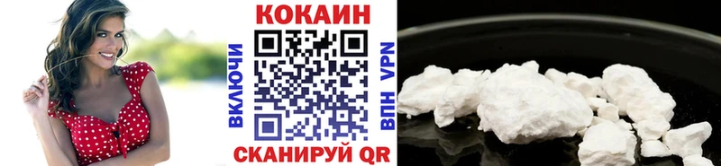 COCAIN 98%  Мариинск 