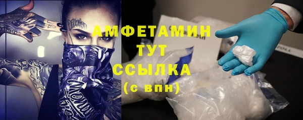 MESCALINE Волоколамск
