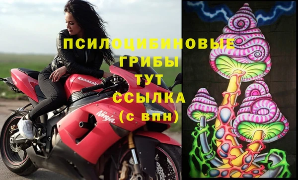 MESCALINE Волоколамск