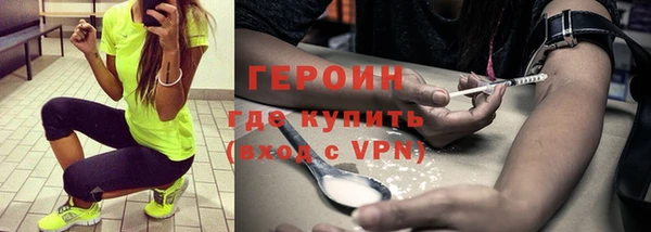 mdpv Волосово