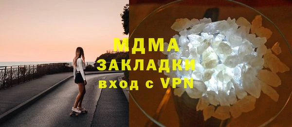 альфа пвп VHQ Володарск