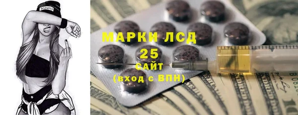 mdpv Волосово