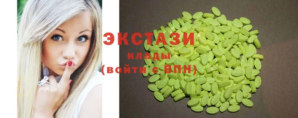 альфа пвп VHQ Володарск