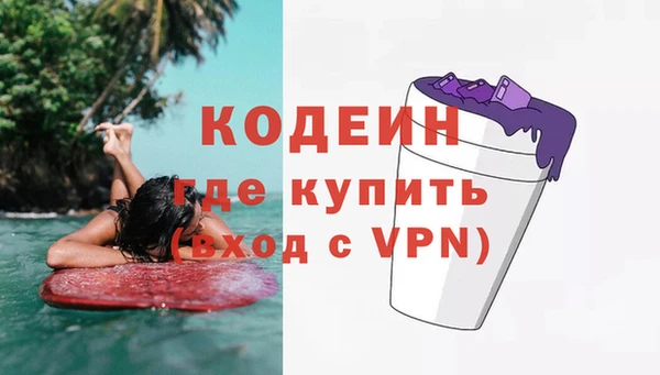 MESCALINE Волоколамск