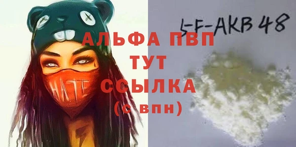MESCALINE Волоколамск