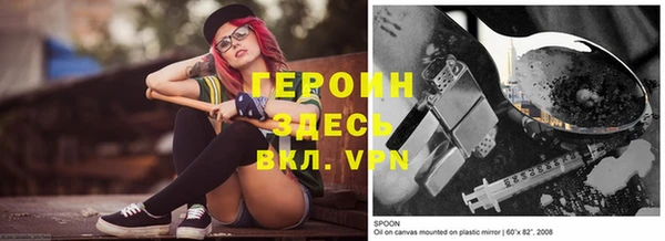 mdpv Волосово