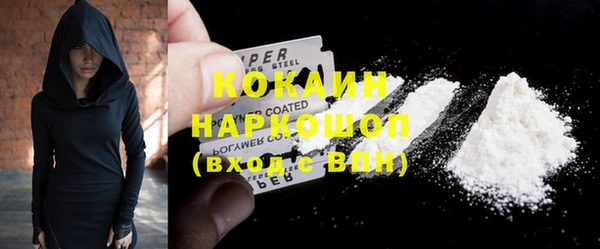 наркотики Семилуки