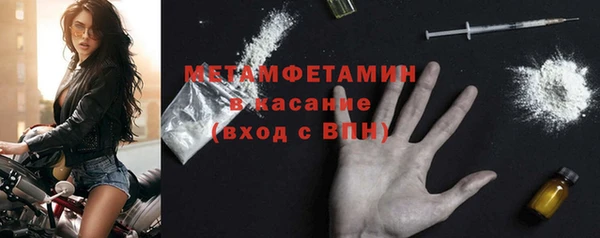 альфа пвп VHQ Володарск