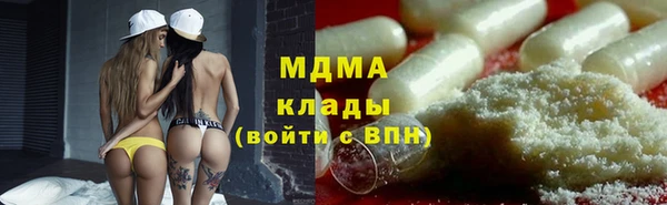 MESCALINE Волоколамск