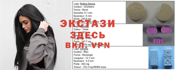 MESCALINE Волоколамск