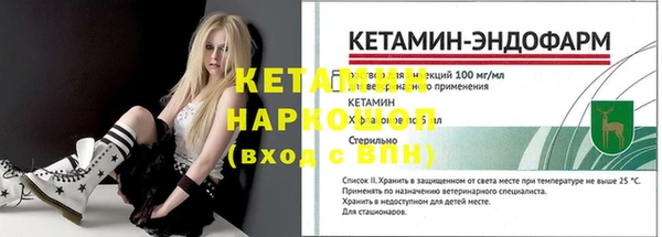 MESCALINE Волоколамск