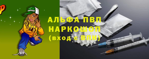 MESCALINE Волоколамск