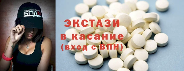 MESCALINE Волоколамск