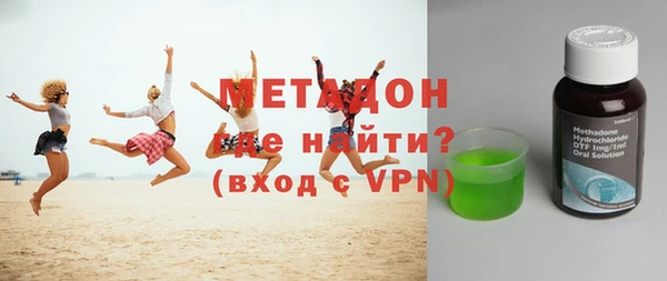 mdpv Волосово