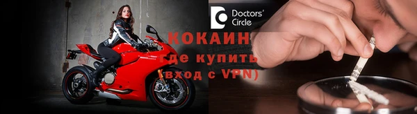 кокаин VHQ Семёнов