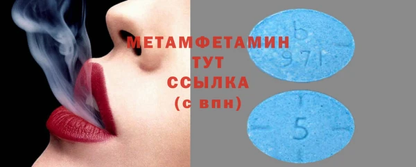 альфа пвп VHQ Володарск