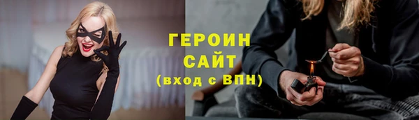 наркотики Семилуки