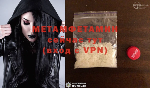 mdpv Волосово