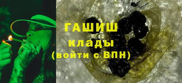 mdpv Волосово