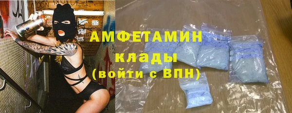 альфа пвп VHQ Володарск