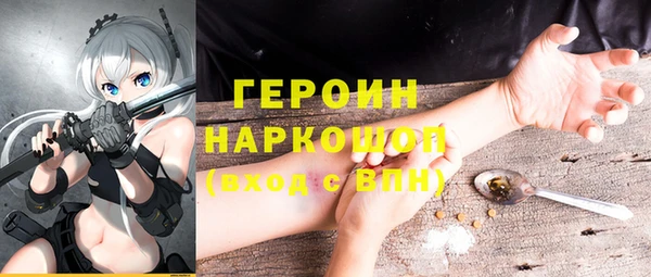 mdpv Волосово
