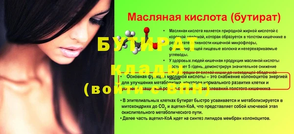 mdpv Волосово
