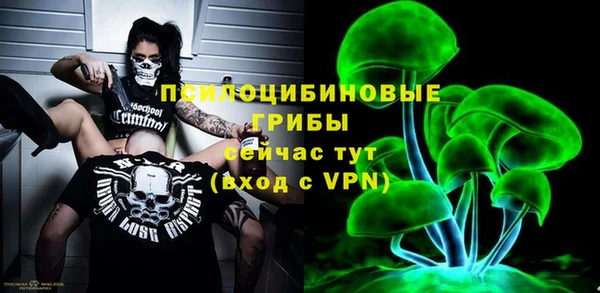 альфа пвп VHQ Володарск