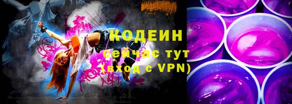 MESCALINE Волоколамск
