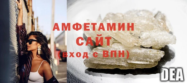 mdpv Волосово