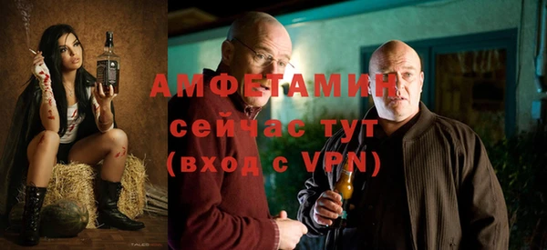 альфа пвп VHQ Володарск