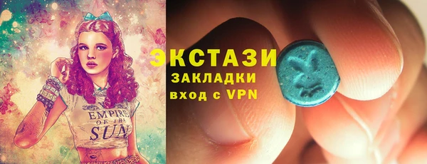 бутират Семикаракорск