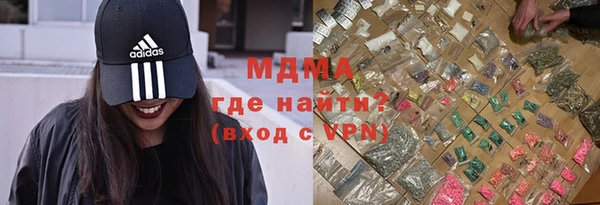 альфа пвп VHQ Володарск