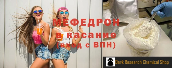 бутират Семикаракорск