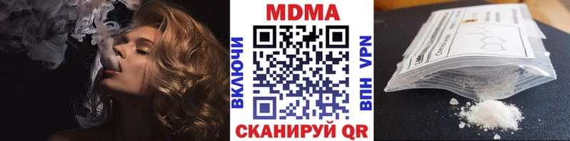 hydra ONION  Мариинск  MDMA кристаллы 