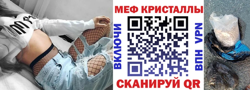купить наркоту  Мариинск  МЕФ 4 MMC 