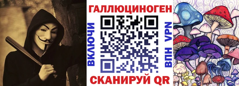 Псилоцибиновые грибы Magic Shrooms  купить наркоту  Мариинск 