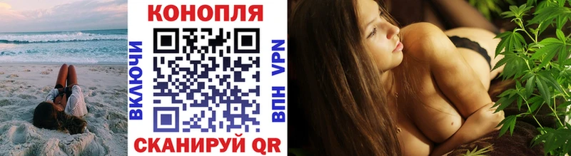 Бошки марихуана семена Мариинск